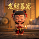 汉仪晓波敦黑w字体下载免费版